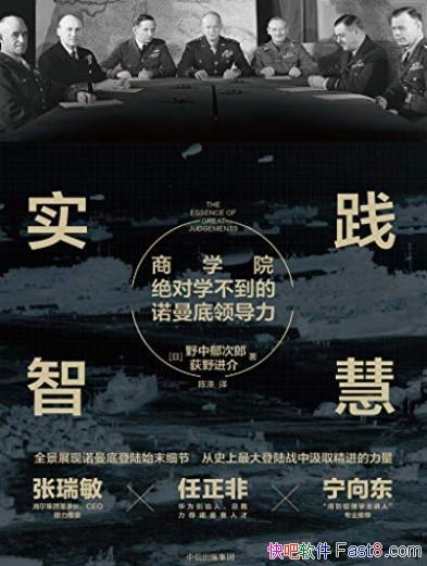 ʵǻۡҰ/ѧԺѧŵ쵼/epub+mobi+azw3