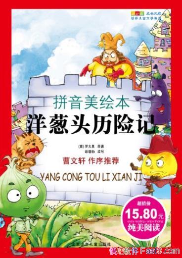 ͷռǡƴ汾/ѧɳĿ/epub+mobi+azw3