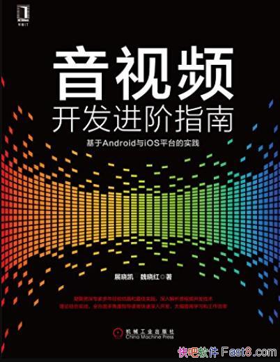 Ƶָϡ/AndroidiOSƽ̨ʵ/epub+mobi+azw3