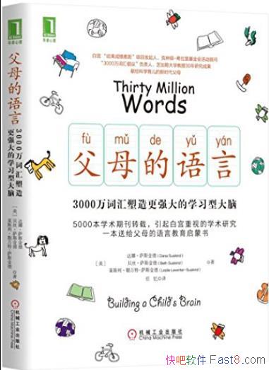 ĸԡ/3000ʻǿѧϰʹ/epub+mobi+azw3