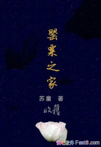 ֮ҡͯ/д˹/epub+mobi+azw3