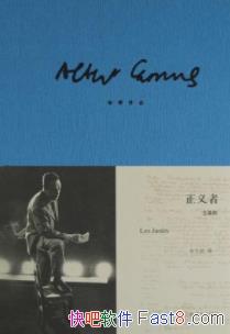 ߡ/Ϊһ˵Ĵ/epub+mobi+azw3