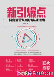 :Ӫ01ʵսָϡ/Ӫ/epub+mobi+azw3