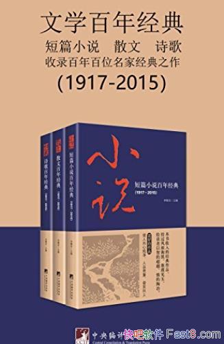 ѧ꾭䡷װ/19λ19ƪƪƷ/epub+mobi+azw3