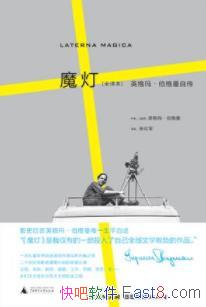 ħơ[ȫ뱾]Ӣꡤ/Ψһƽ/epub+mobi+azw3