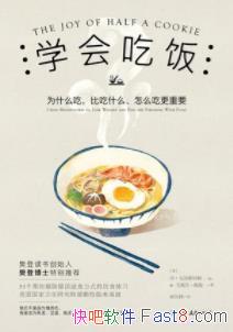 ѧԷ䡤˹/طϲʳ/epub+mobi+azw3