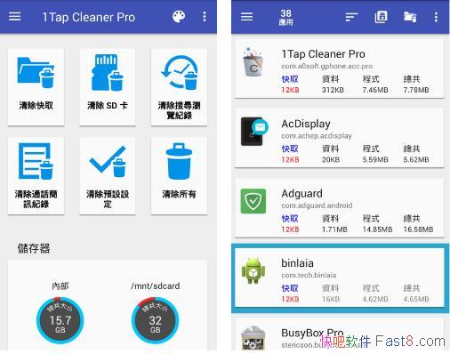 1Tap Cleaner Prov 3.62 ֱװ߼ƽ/һר 