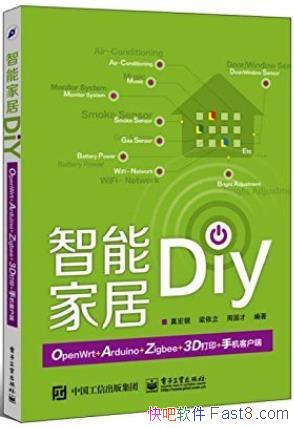 ܼҾDIY/OpenWrt+Arduino+Zigbee+3Dӡ/epub+mobi+azw3