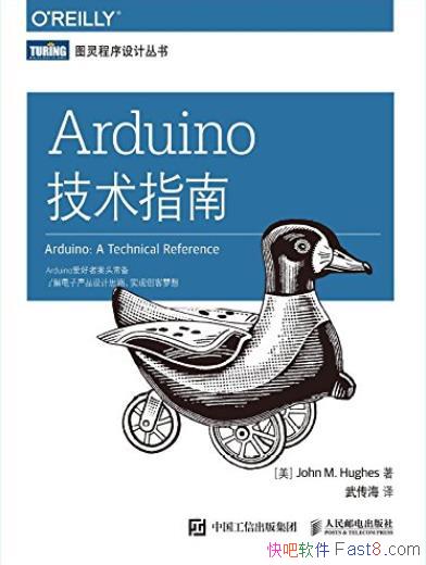 ArduinoָϡԼ˹/Խӿ/epub+mobi+azw3
