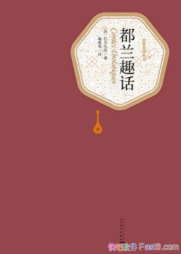 ȤͶ/һʮ̸ʽĶƪ¼/epub+mobi+azw3