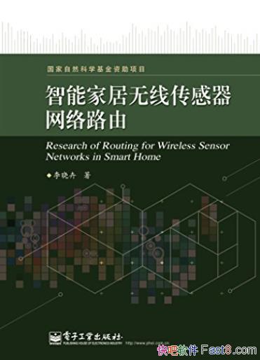 ܼҾߴ·ɡ/ʵӦ/epub+mobi+azw3