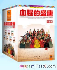 Ѫȵʢƴȫ[ذ]/װȫ7/epub+mobi+azw3