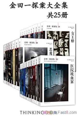 һ̽ȫ[25]ṵʷ//epub+mobi+azw3