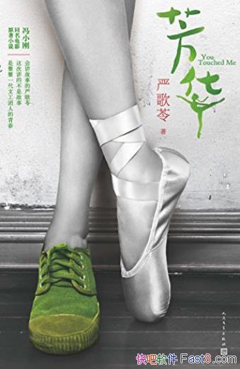 ϸ/̽Ե΢븴/epub+mobi+azw3