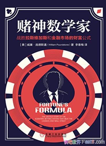 ѧҡ/սʤ˹ά˹ͽгƸʽ/epub+mobi+azw3