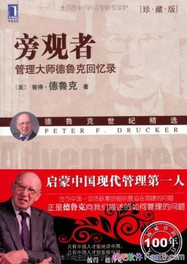 Թߡ[ذ]³/ʦ³˻¼/epub+mobi+azw3