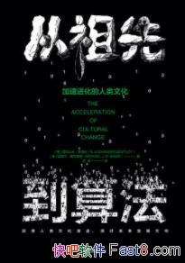 ȵ㷨˹/Ϣ/epub+mobi+azw3