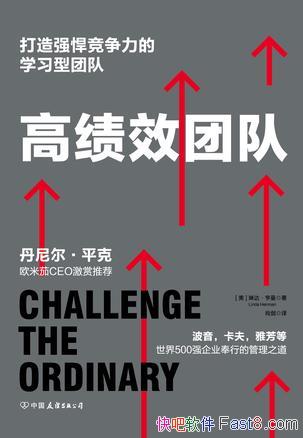 ߼ЧŶӡմ/ʺҵչս/epub+mobi+azw3