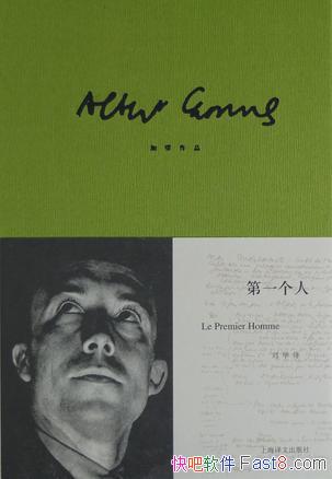 һˡ/켺еĹ¶/epub+mobi+azw3