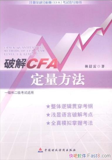 ƽCFA ֳ/12/epub+mobi+azw3