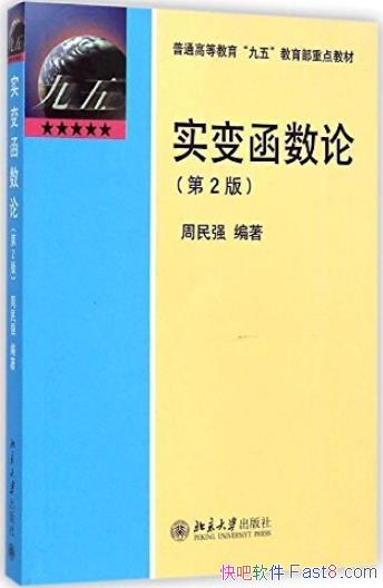 ʵ亯ۡ[2]/ͨߵȽ̲/epub+mobi+azw3