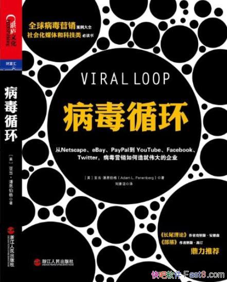 ѭǵ˶/ӯٶ֮ģ֮/epub+mobi+azw3