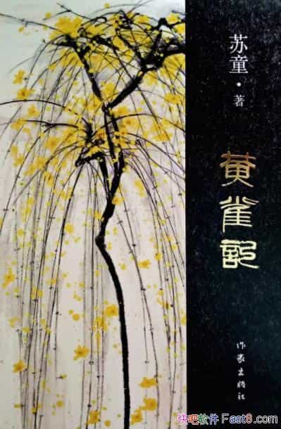 ȸǡ/㴻һ˷ǿ粨/epub+mobi+azw3