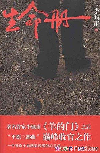 ᡷ带/ڰռΪ֤/epub+mobi+azw3