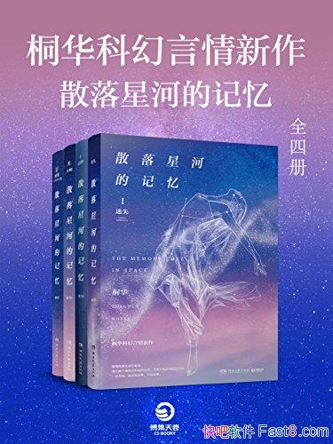 ɢǺӵļ䡷[ȫĲ]ͩ/ͩƻ/epub+mobi+azw3