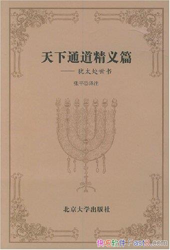 ̫:ͨƪ/ӢĶո¼/epub+mobi+azw3