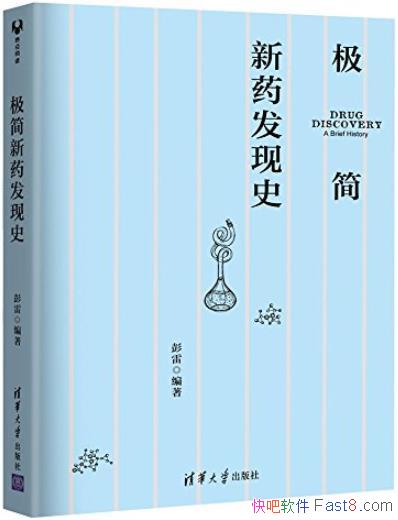 ҩʷ/ҩżȻʵ/epub+mobi+azw3