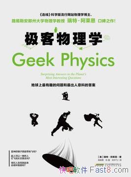 ѧء/򵥸˼õĴ/epub+mobi+azw3