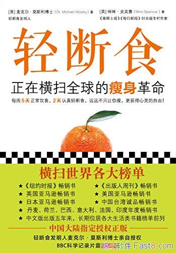 ʳ˶Ī˹/ںɨȫ/epub+mobi+azw3