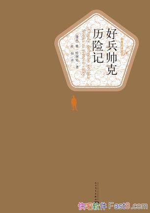 ñ˧ռǡšл/һ̽/epub+mobi+azw3