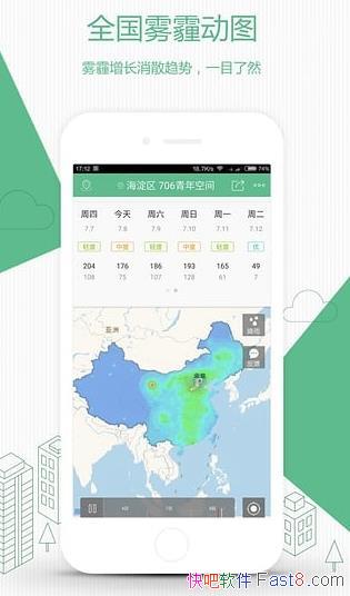  v7.26.0ȥVIP/APP׼ȷȶǳ