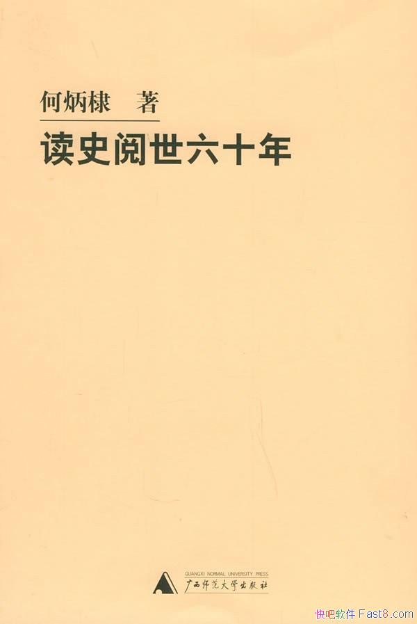 ʷʮ꡷α /60ʷ/epub+mobi+azw3