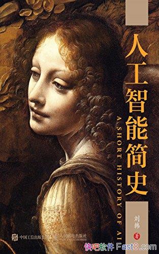 ˹ܼʷ/˹˹·/epub+mobi+azw3