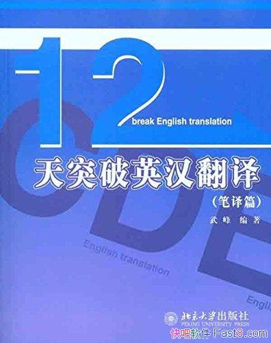 12ͻӢ롷[ƪ]/Ӣʶ/epub+mobi+azw3