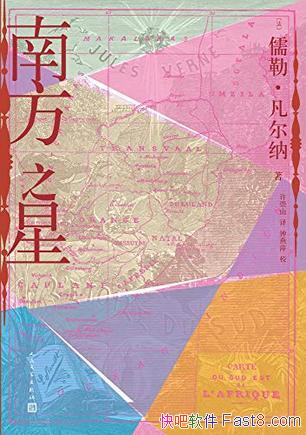 Ϸ֮ǡա/ڽ˿˿۾ͼ/epub+mobi+azw3