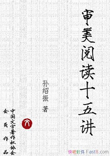 Ķʮ彲/ıϸʵɹ/epub+mobi+azw3