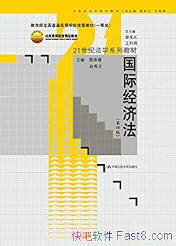 ʾ÷[İ]ٿ/ߵѧУ̲/epub+mobi+azw3