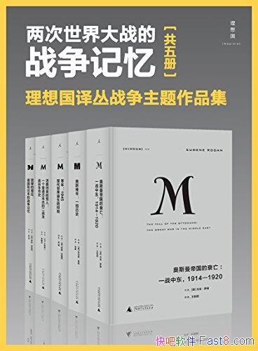 սս䡷װ5/ս/epub+mobi+azw3