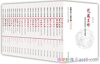 йĻʮƷװ24/봫ͳĻ/epub+mobi+azw3