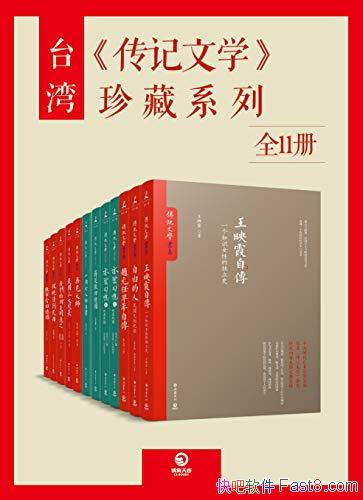 ̨<ѧ>ϵС[ȫ15]/¼˴/epub+mobi+azw3