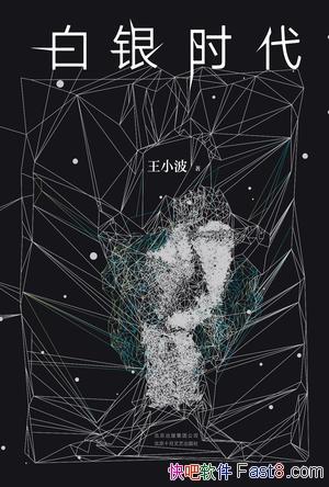 ʱС/֮ķг/epub+mobi+azw3