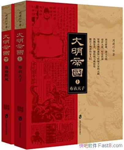 ۹ܽ/һʷΪʷС˵/epub+mobi+azw3