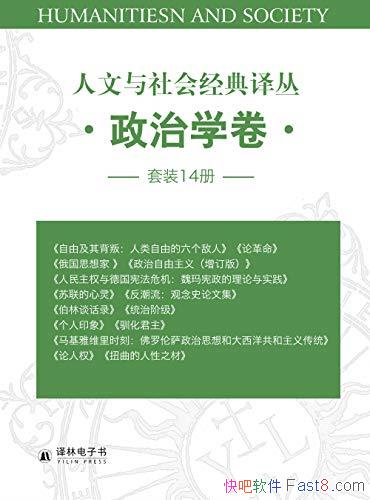 ᾭԡѧ/װ14/epub+mobi+azw3