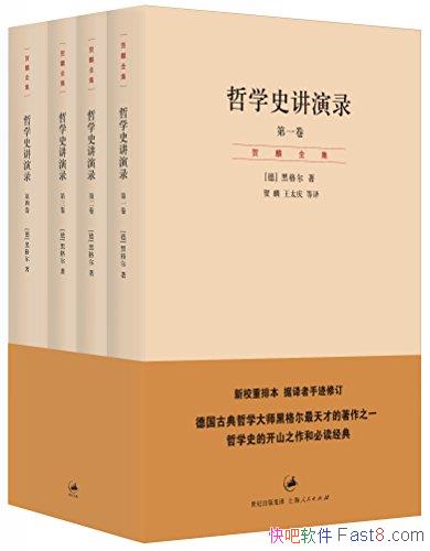 ȫѧʷ¼[4]ڸ/1114/epub+mobi+azw3