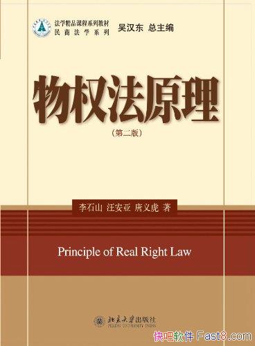 Ȩԭ[2]ʯɽ/ѧƷγϵн̲/epub+mobi+azw3