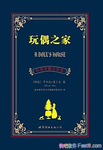 ż֮ҡˡײ/Ӣ뱾/epub+mobi+azw3